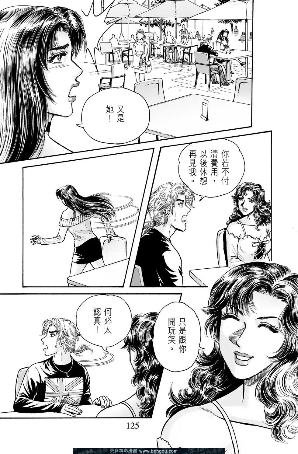 第8卷