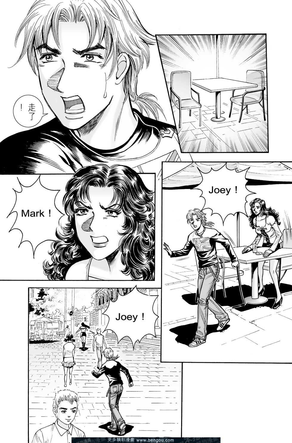 第8卷