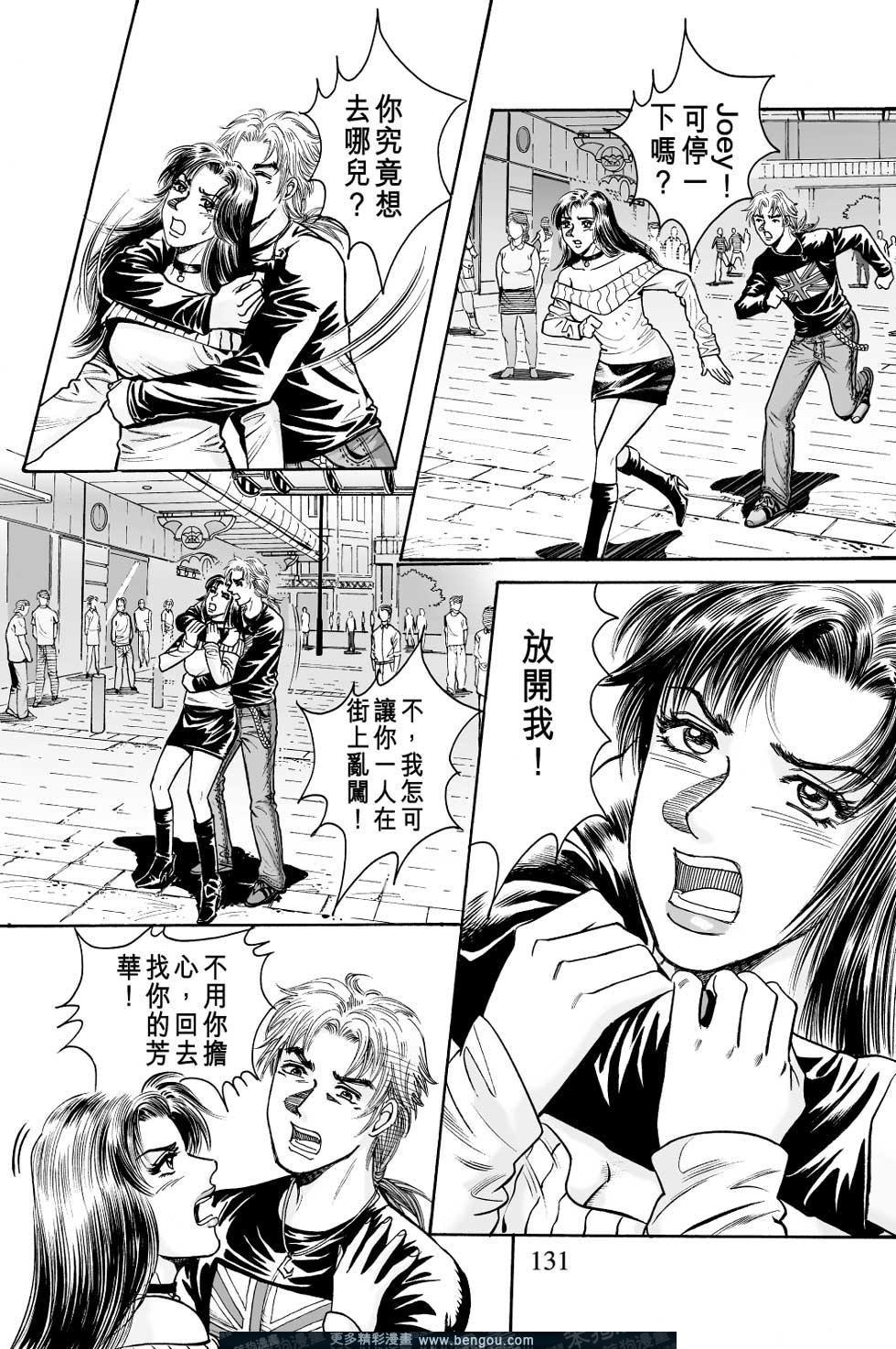 第8卷
