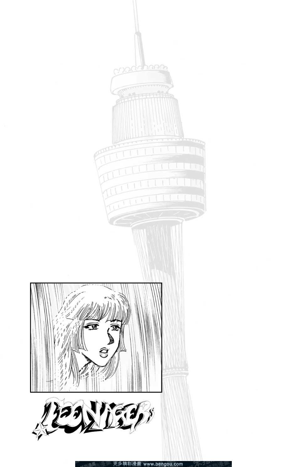 第8卷