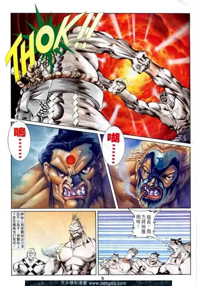 第10话