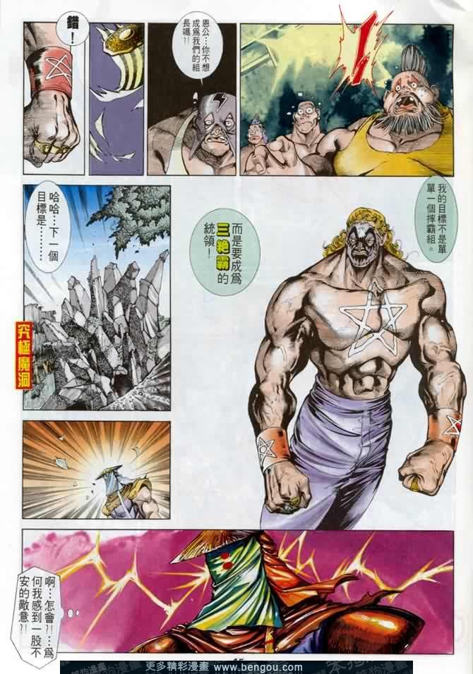 第10话