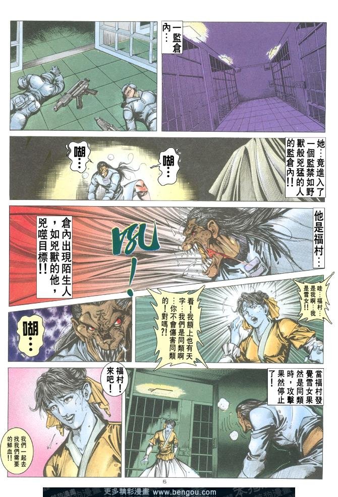 第101话