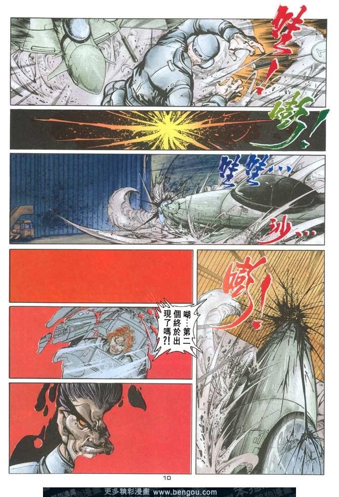 第101话