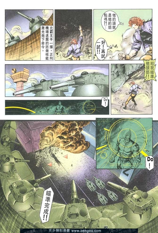 第101话