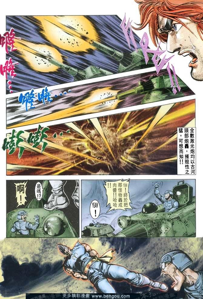 第101话