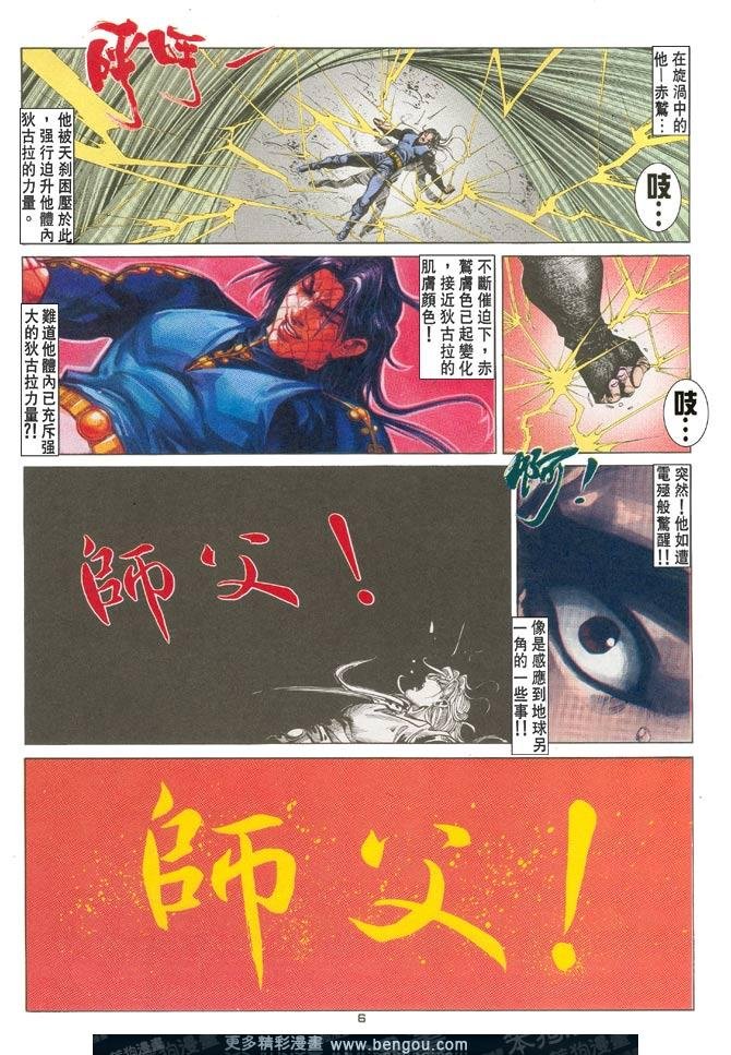 第102话