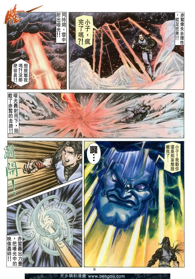 第102话