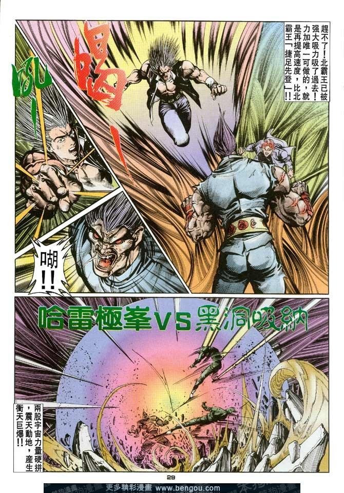 第102话