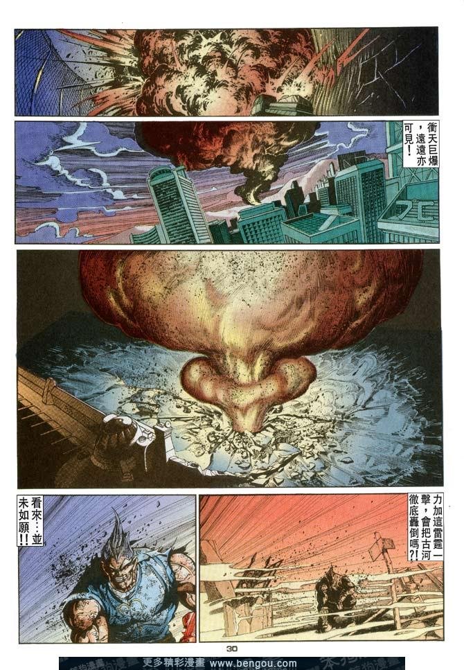 第102话