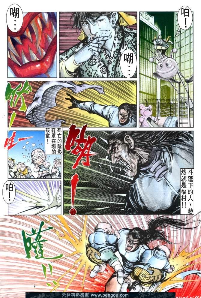 第103话