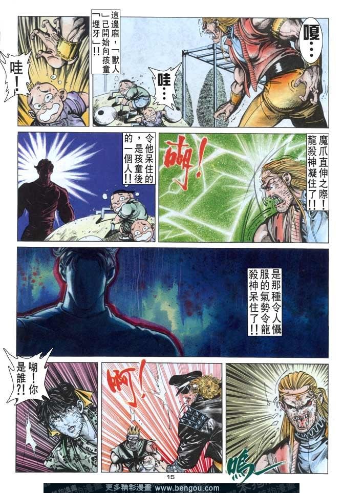 第103话