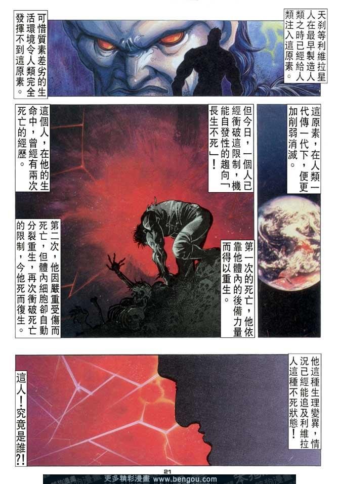 第103话
