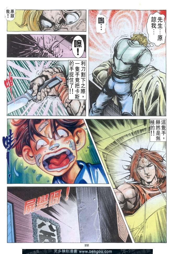 第103话