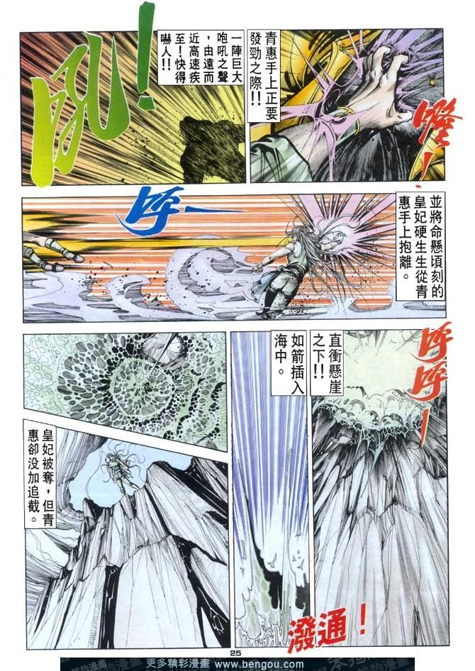 第103话