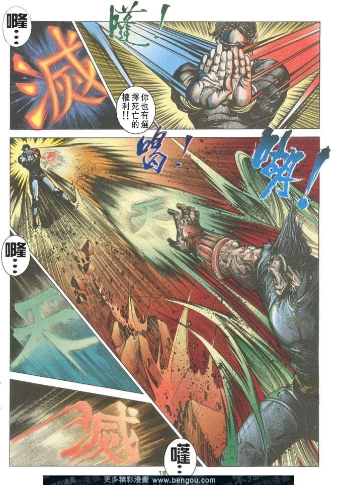 第104话