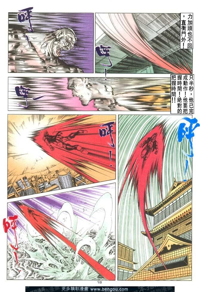 第105话