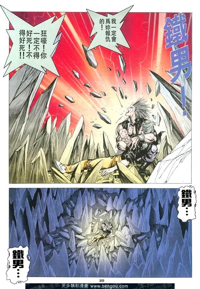第105话