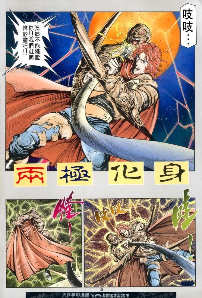 第107话