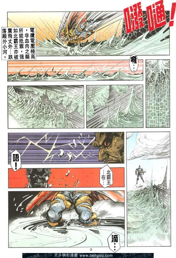 第107话
