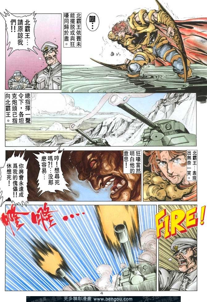 第107话