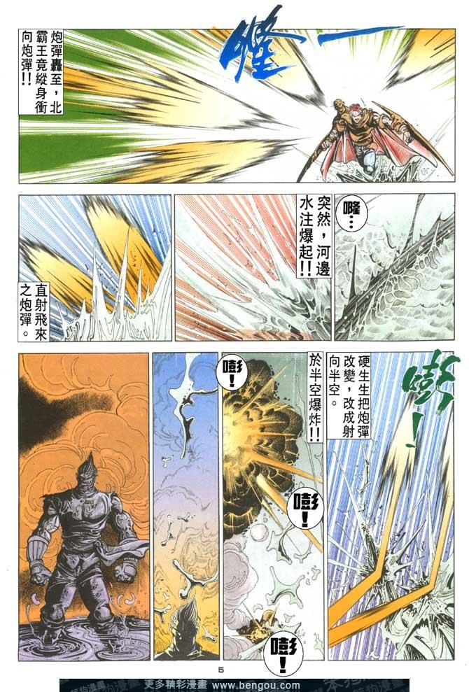 第107话