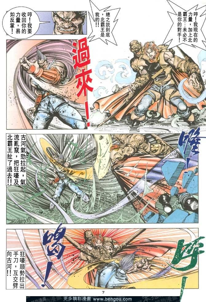第107话