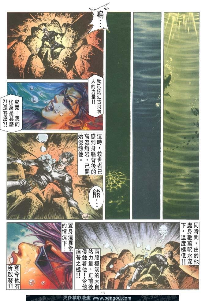 第107话