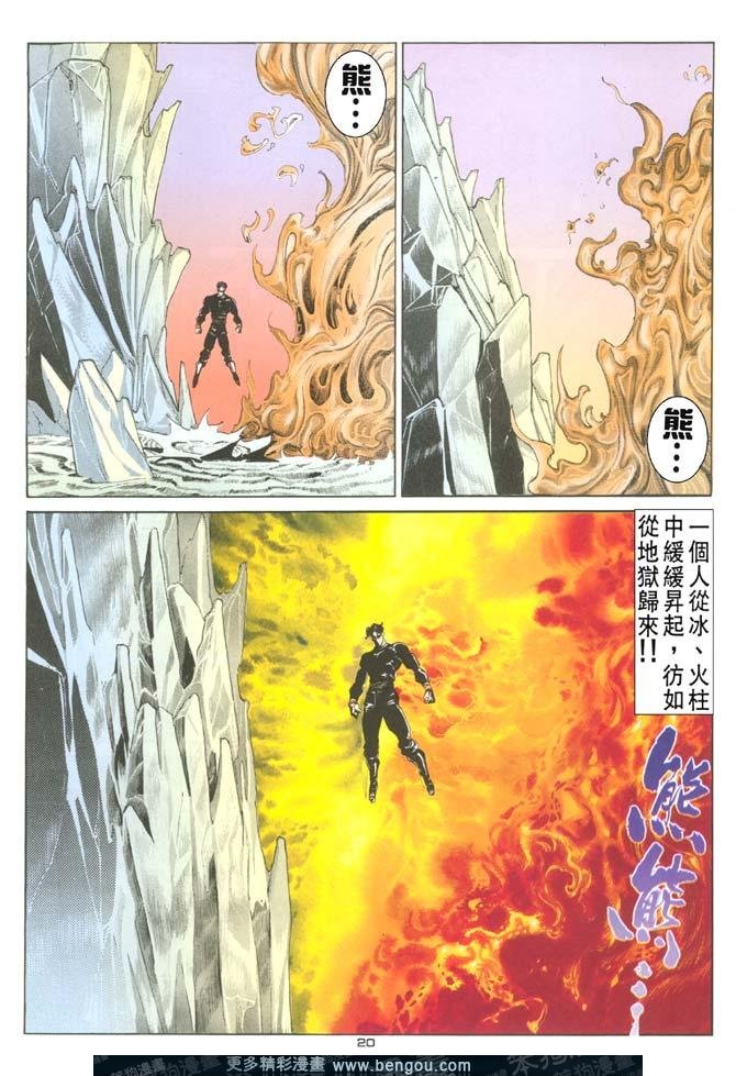 第107话