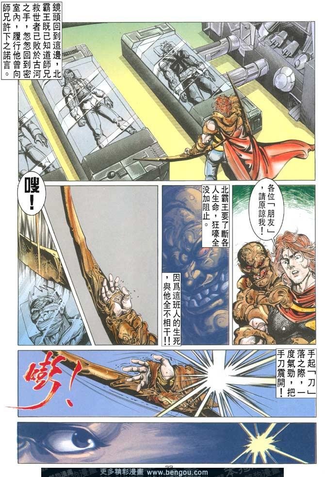 第107话