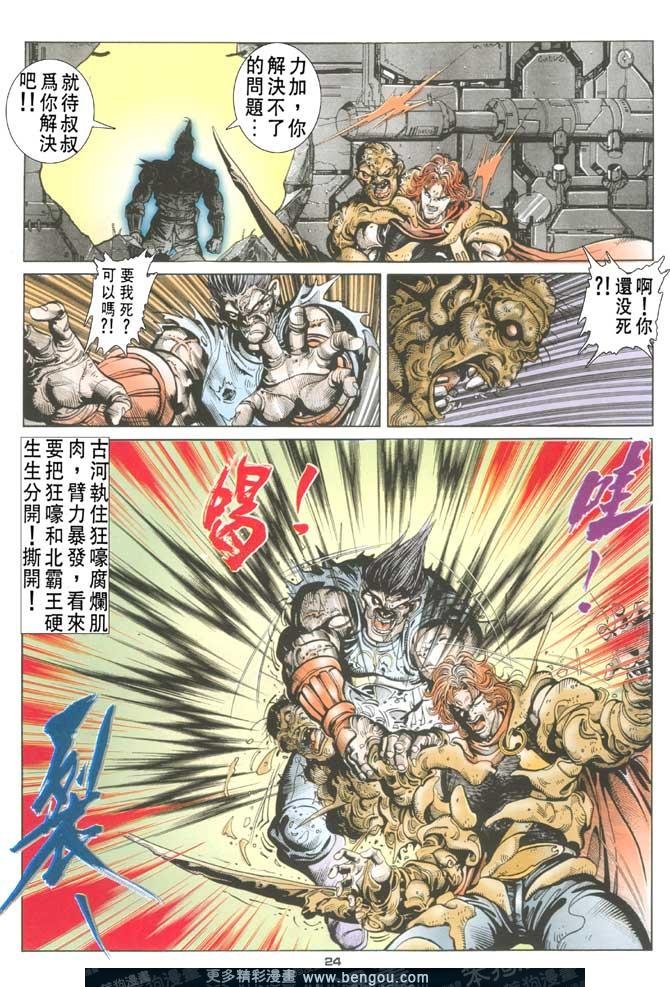 第107话
