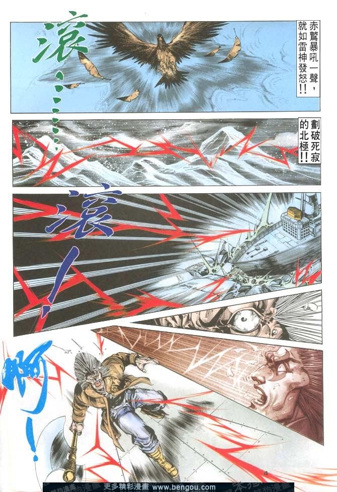 第109话