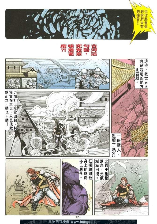 第109话