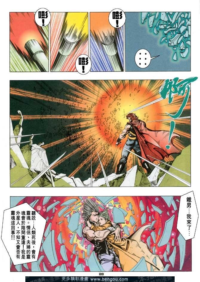 第109话