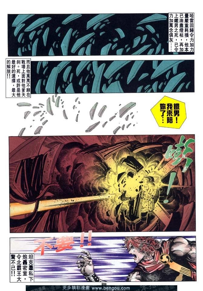 第109话