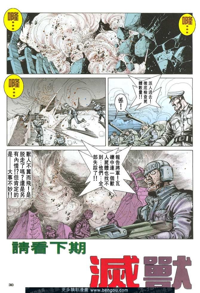 第109话