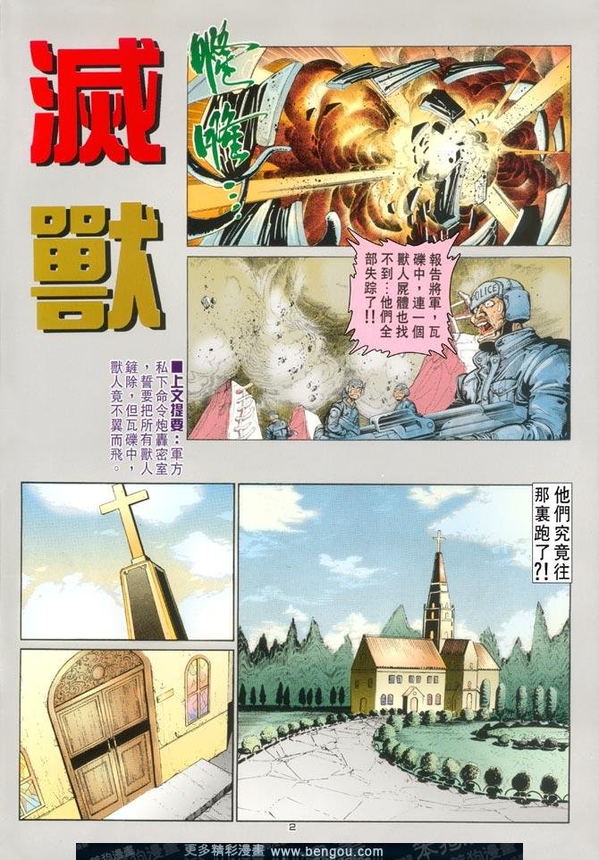 第110话