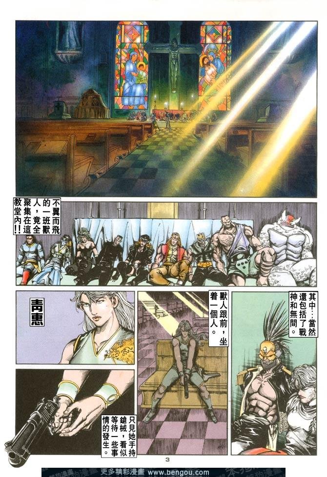 第110话