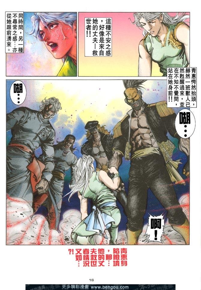 第110话