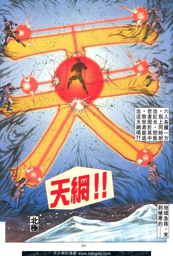 第110话