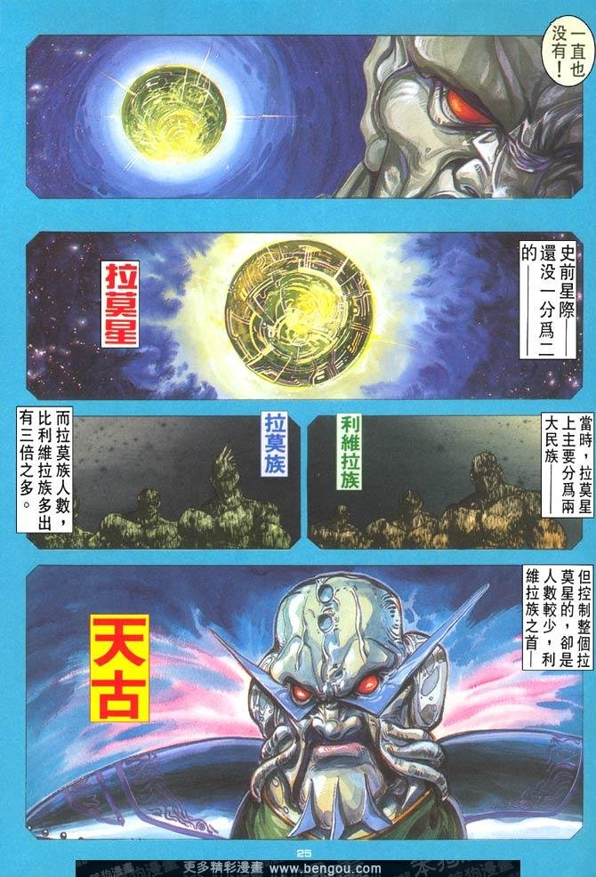 第110话