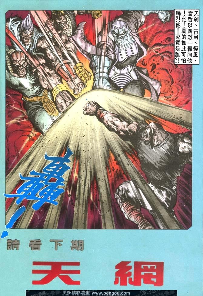 第110话