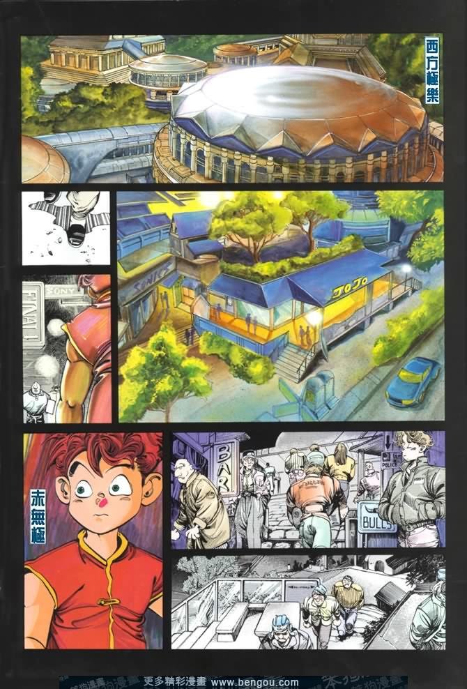 第11话