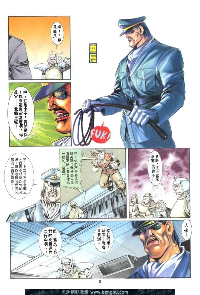 第11话