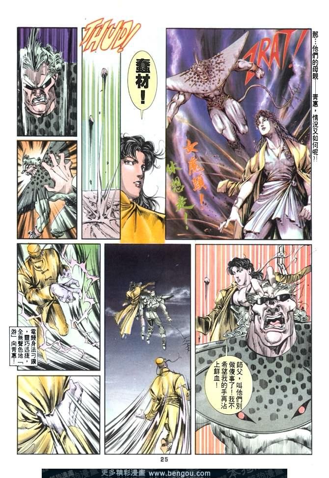 第11话
