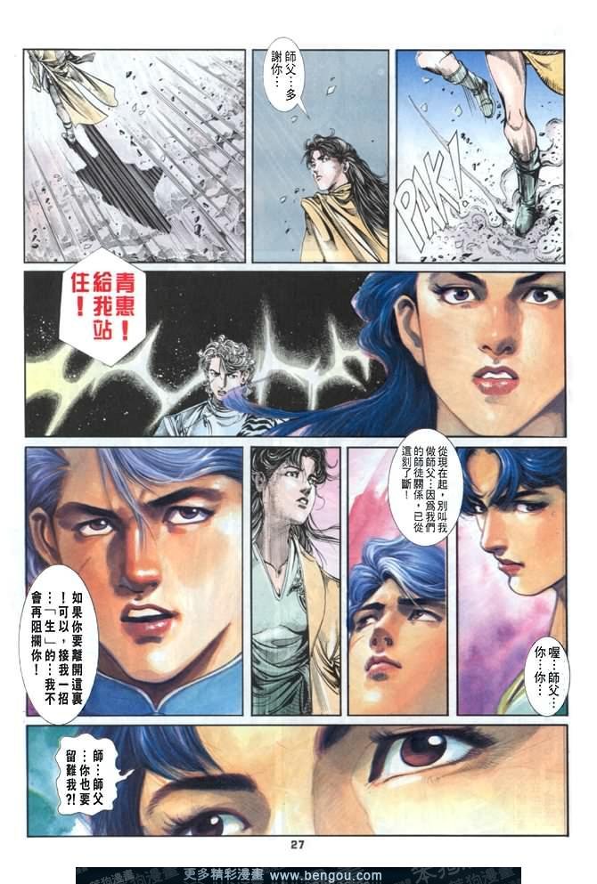 第11话