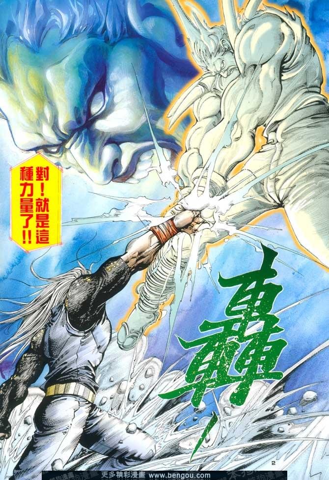 第111话