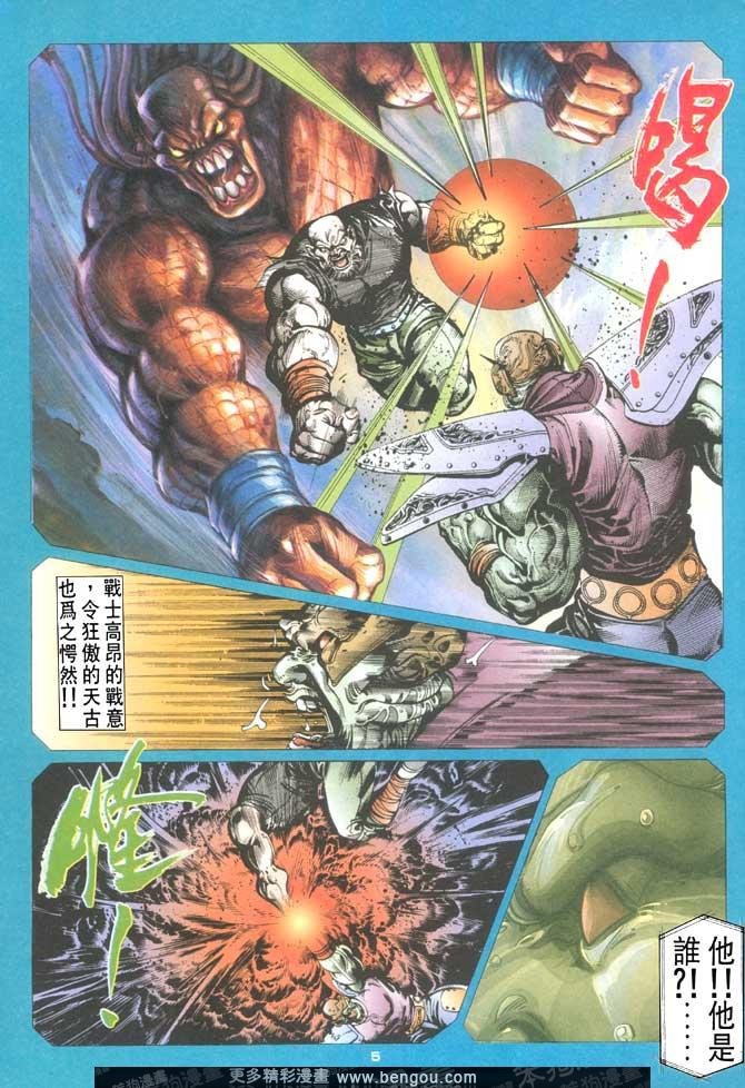 第111话