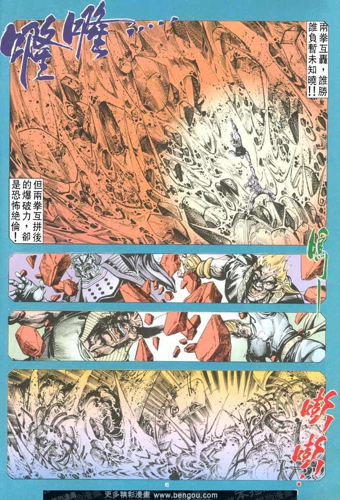 第111话