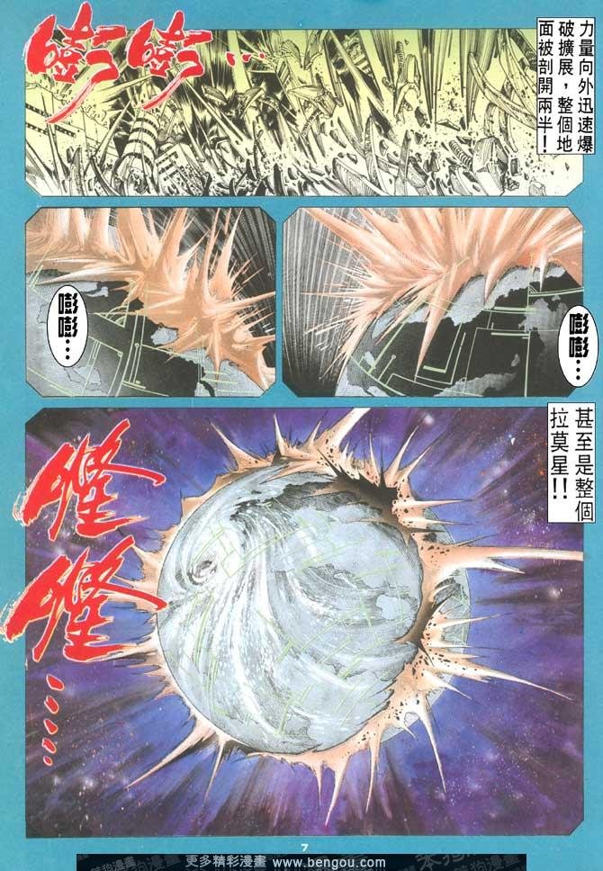 第111话